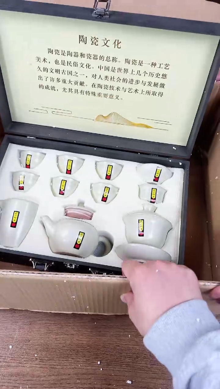 【闪购商品】江山器语清货商品链接@@888