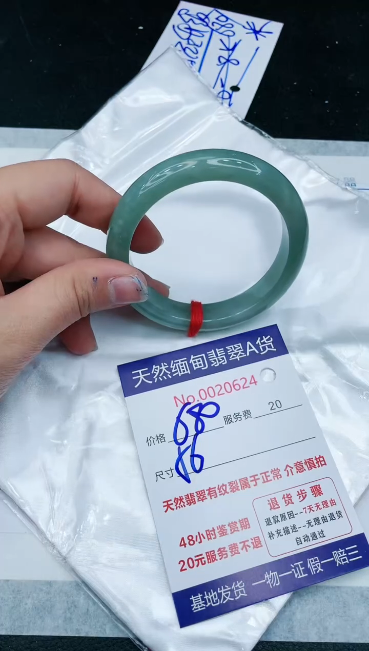 【闪购商品】翡翠手镯未镶嵌11111111