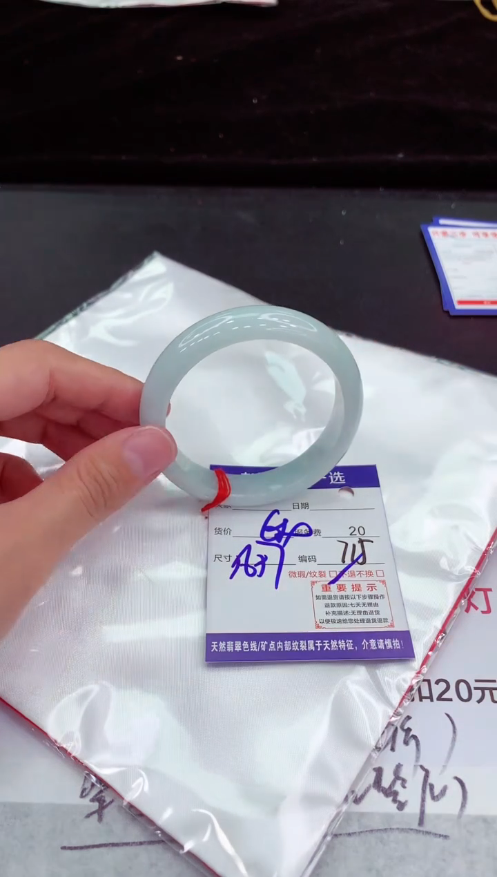 翡翠手镯未镶嵌111111111111111