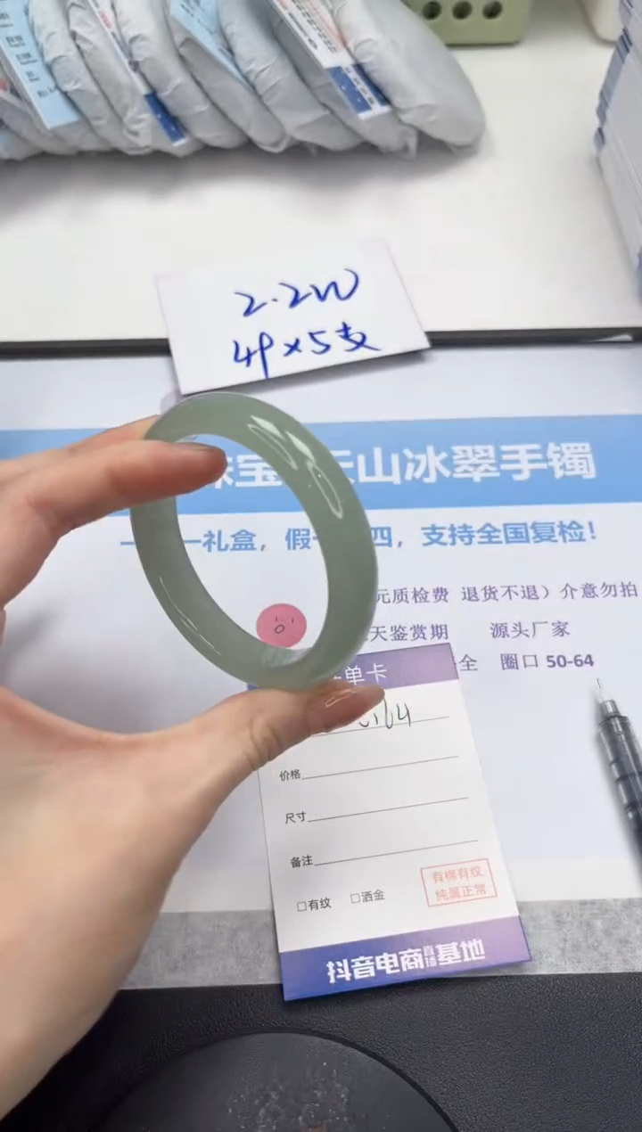 石英质玉手镯未镶嵌V164-56.7