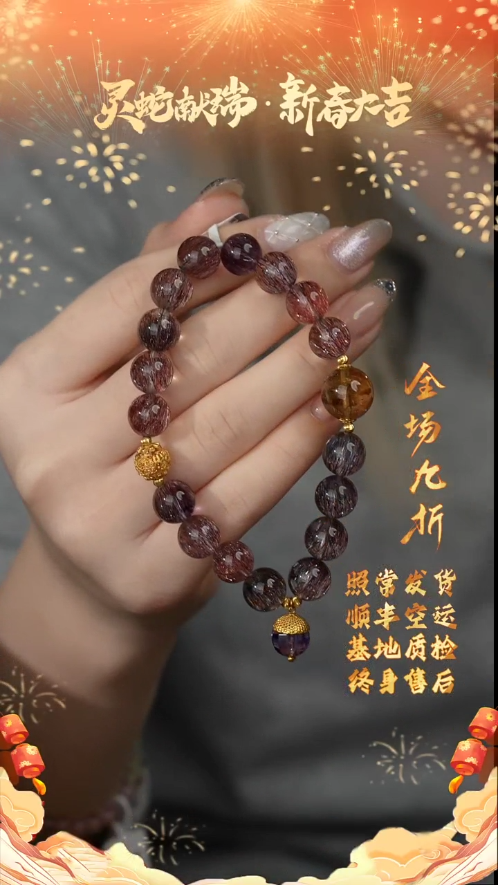 【闪购商品】水晶单圈18K金镶嵌Z38（多样性发一件）