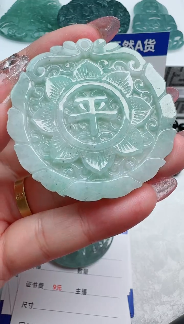 【闪购商品】翡翠颈饰未镶嵌111111111