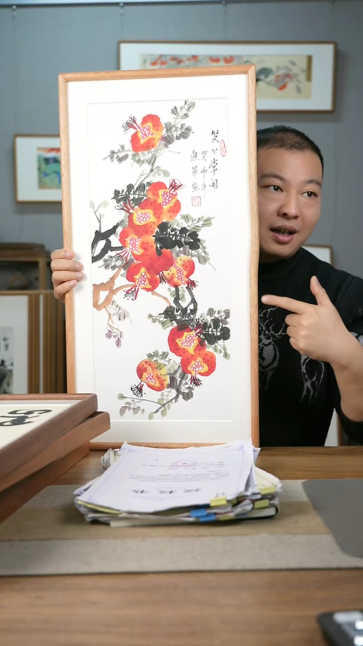 【闪购商品】书法协会会员老师带框作品-