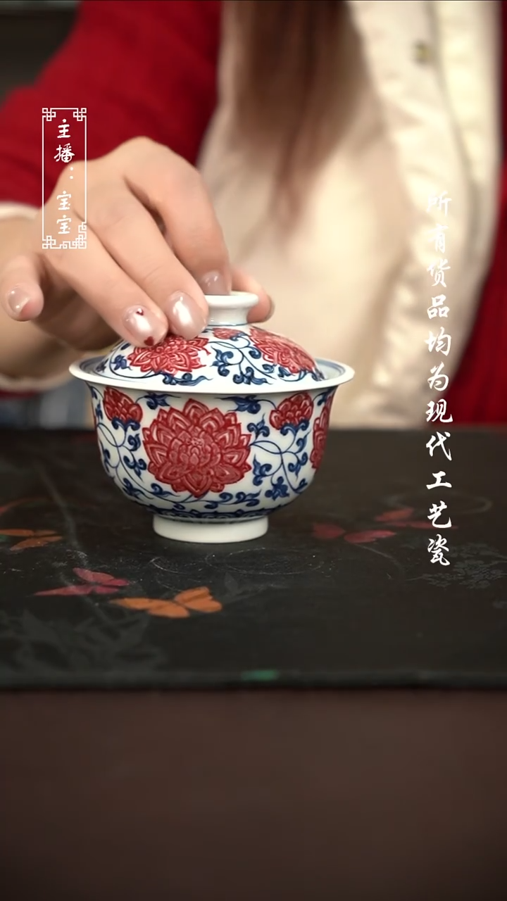 微瑕 福利手绘现代高温瓷 150cc 有瑕 