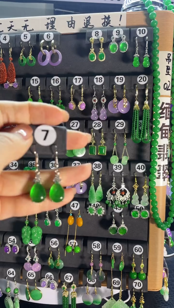 【闪购商品】翡翠耳饰银S925镶嵌7....