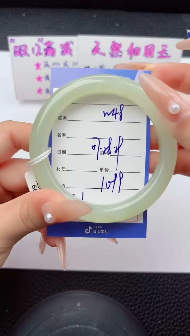 未镶嵌手镯和田玉48嗨购微色差T3