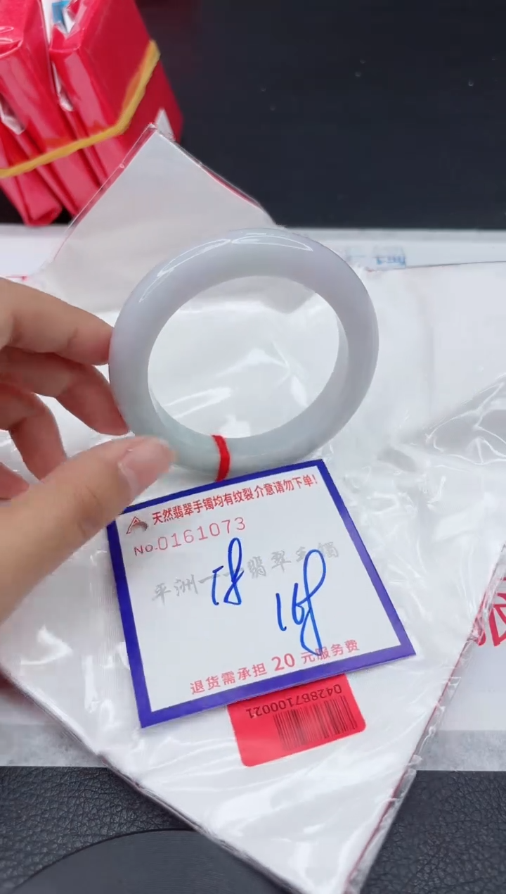 翡翠手镯未镶嵌1111111111111111