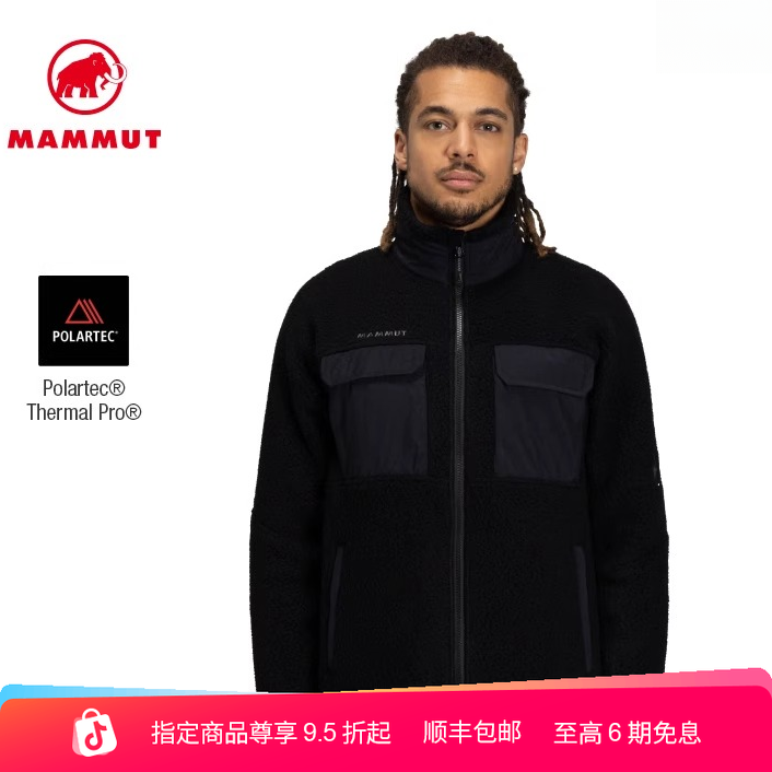 MAMMUT猛犸象Miracle 户外轻量Polartec抓绒保暖中层加绒加厚外套