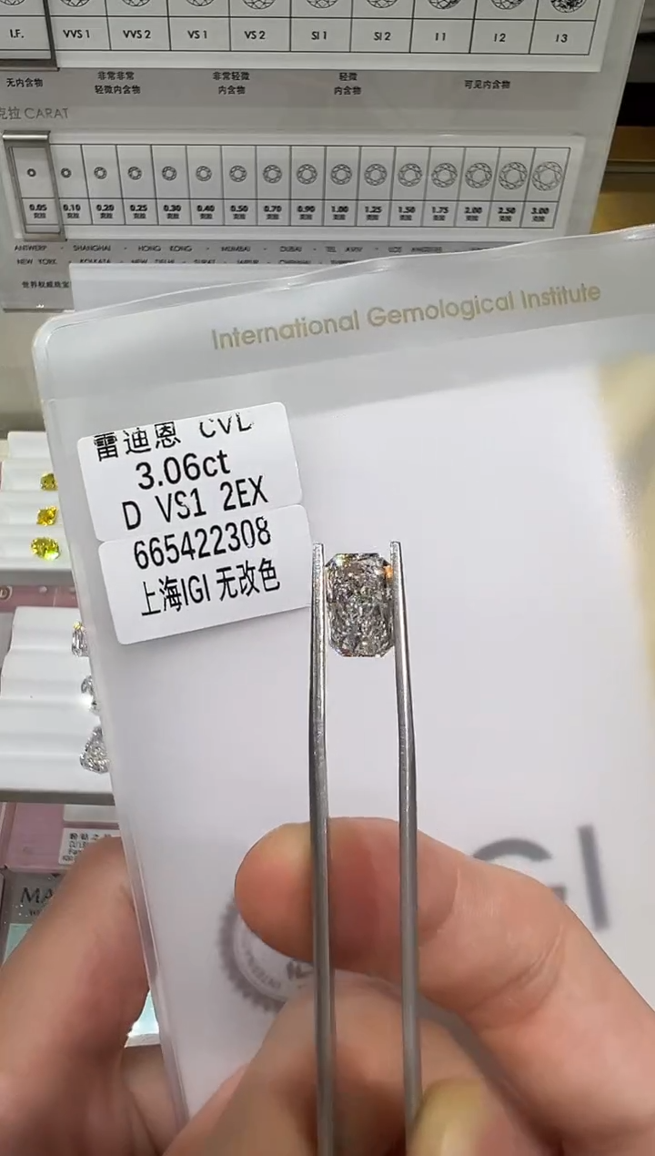 【闪购商品】实验室培育钻石未镶嵌@3.06ct 先鉴赏，再定制！