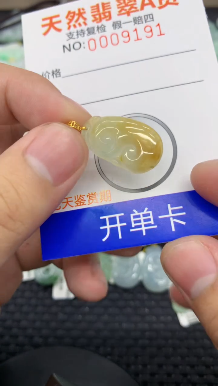 【闪购商品】翡翠颈饰18K金镶嵌11111111111