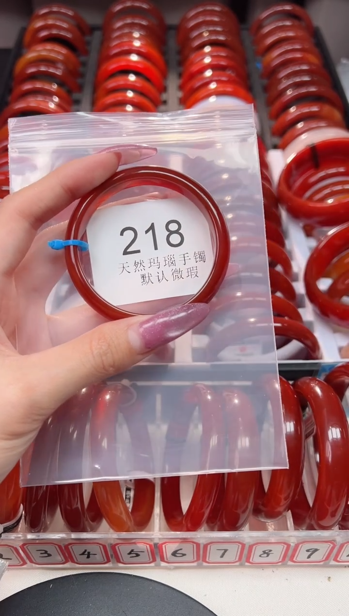 手镯玛瑙/玉髓未镶嵌52圈口*B218