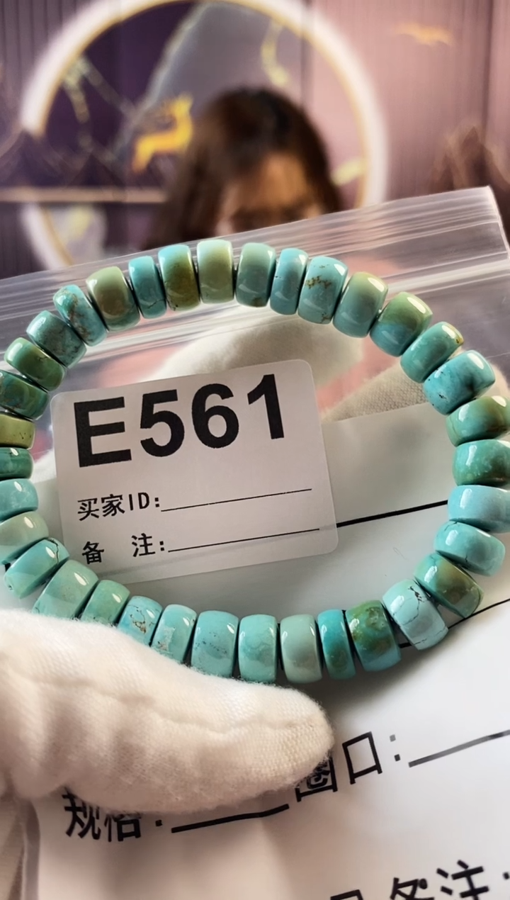 【闪购商品】玛瑙/玉髓珠宝奇石未镶嵌绿松石