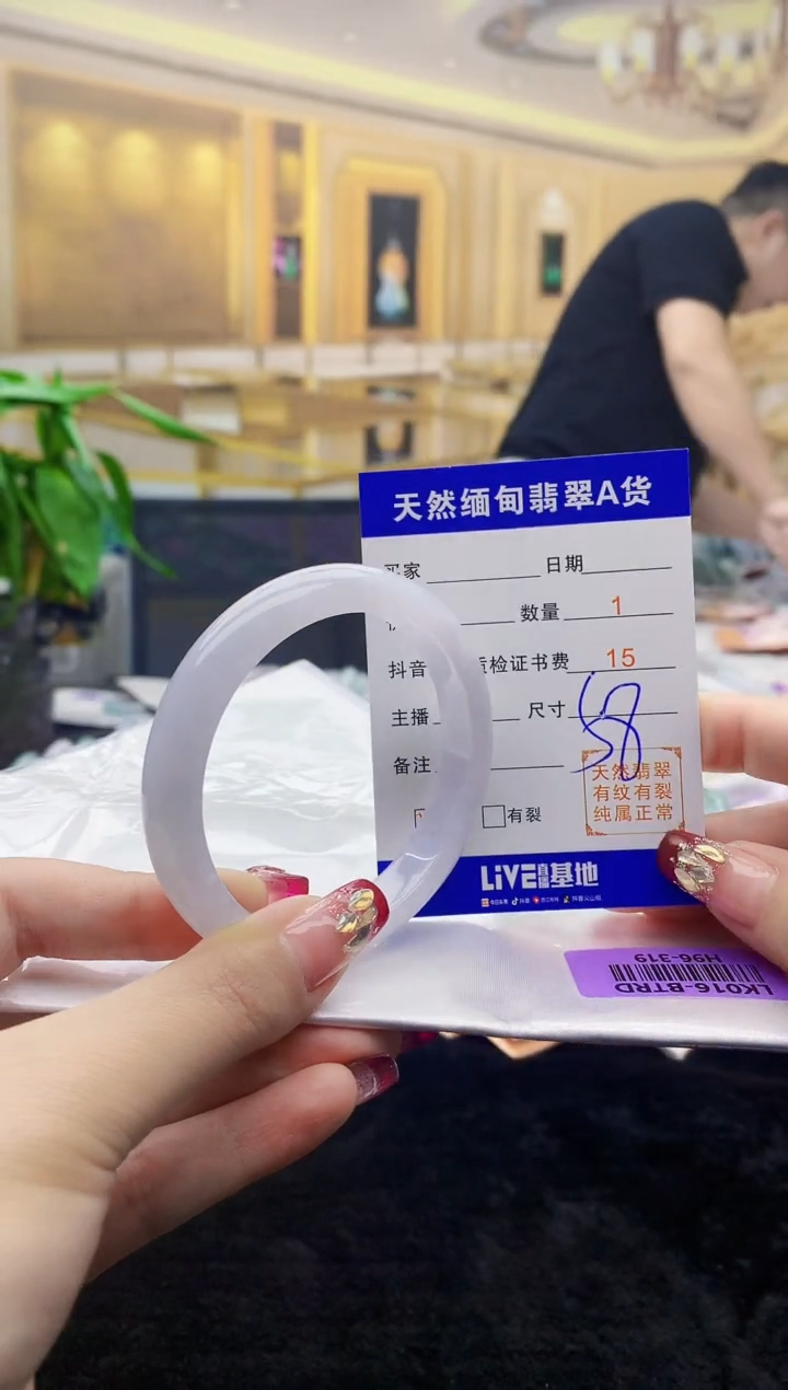 【闪购商品】翡翠手镯未镶嵌      H96-319