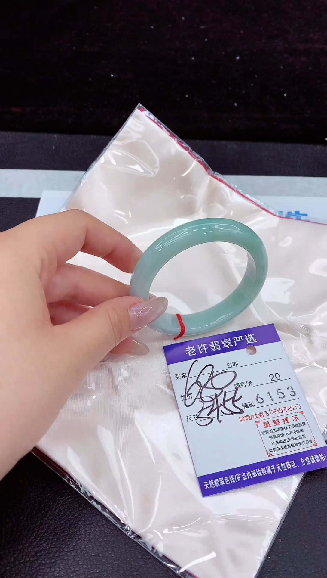 未镶嵌手镯翡翠1