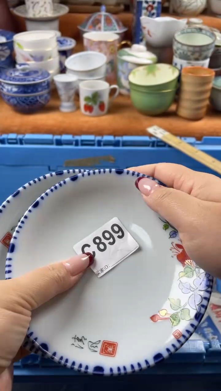 【闪购商品】C899            