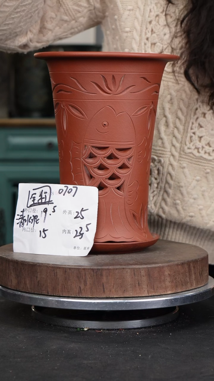 【闪购商品】紫砂花盆0707+z紫砂花盆&