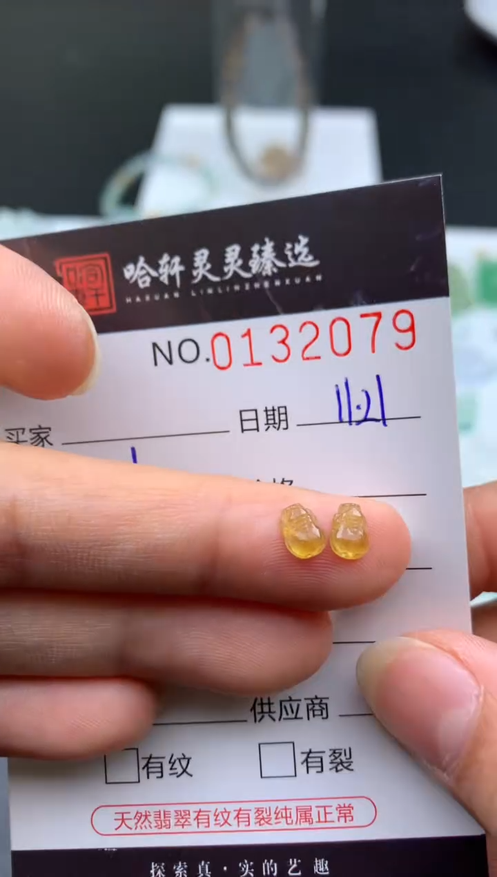 吊坠(不含链)未镶嵌翡翠 哈轩   裸石1套