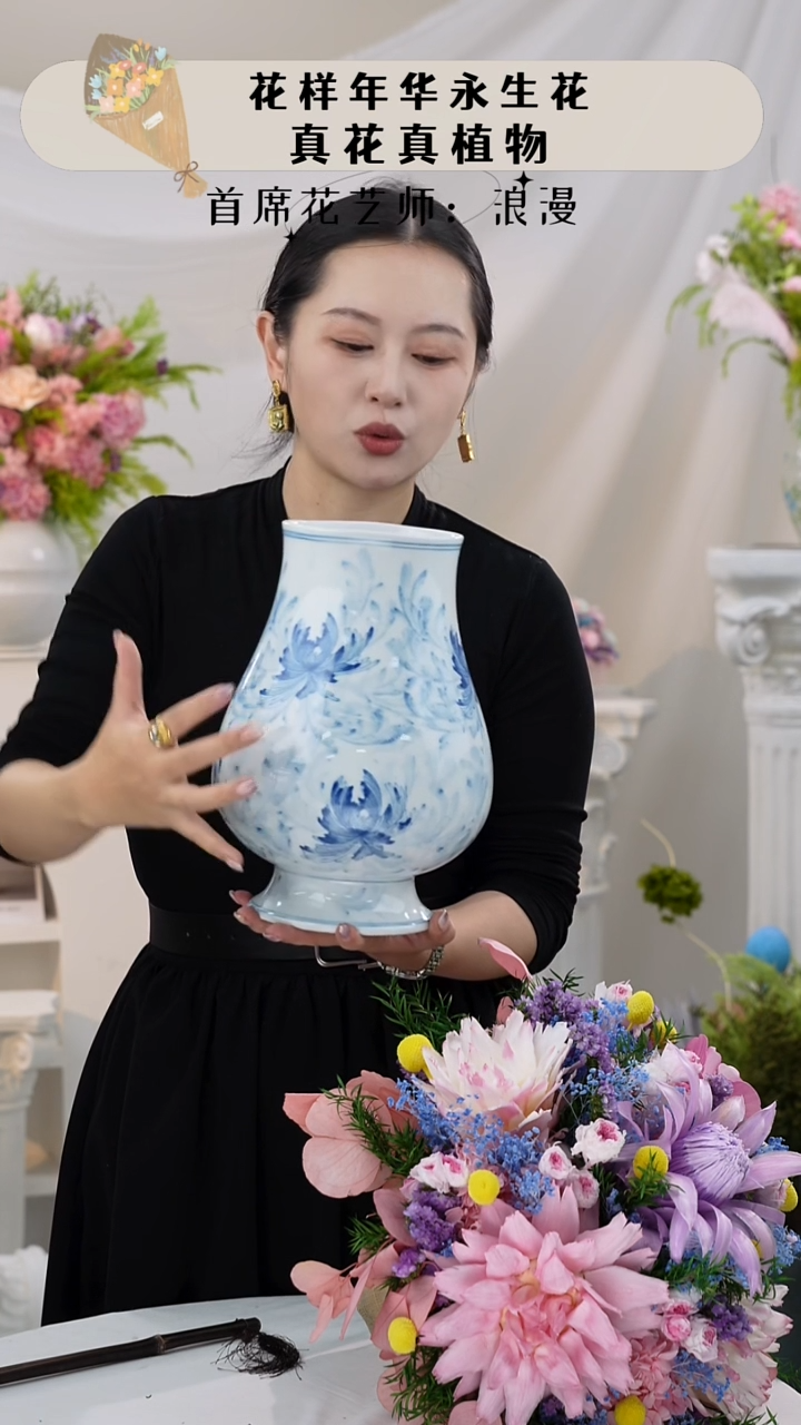 单花瓶                