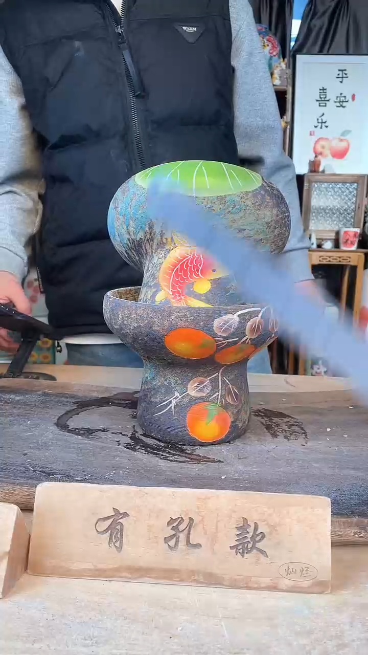 【闪购商品】摆件20-221口17高14 二个