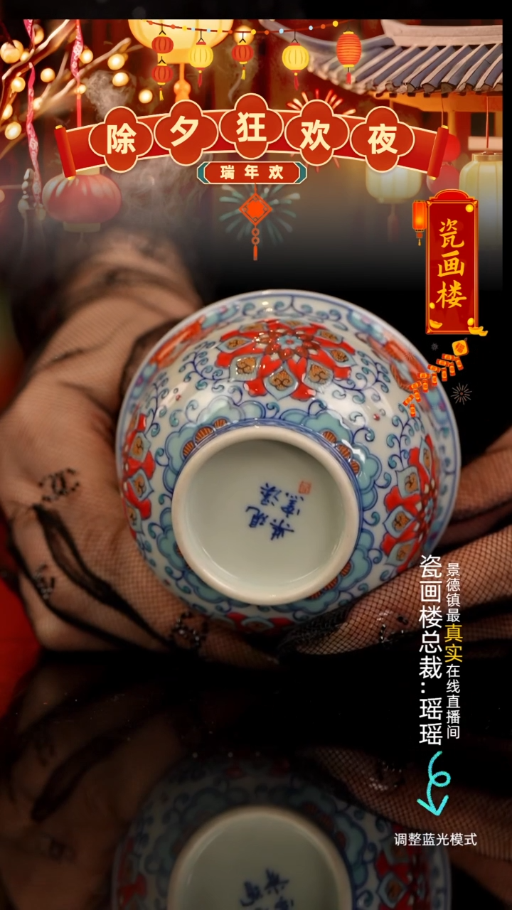 【闪购商品】瓷瓷瓷瓷瓷瓷瓷瓷