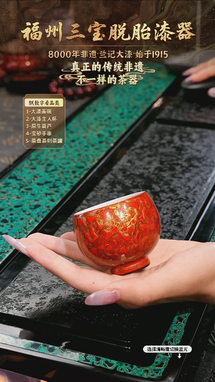 兰记手工漆器-一物一拍 以商品图片为主