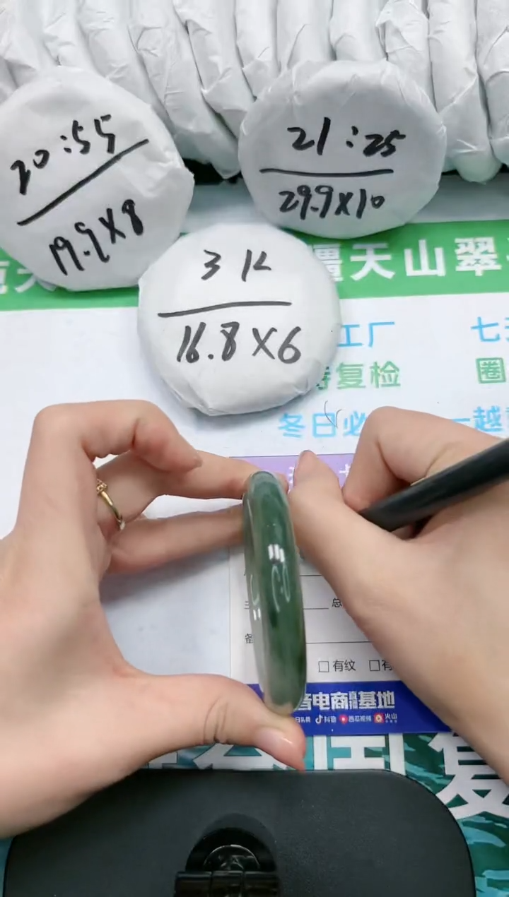 【闪购商品】石英质玉手镯未镶嵌K11-54