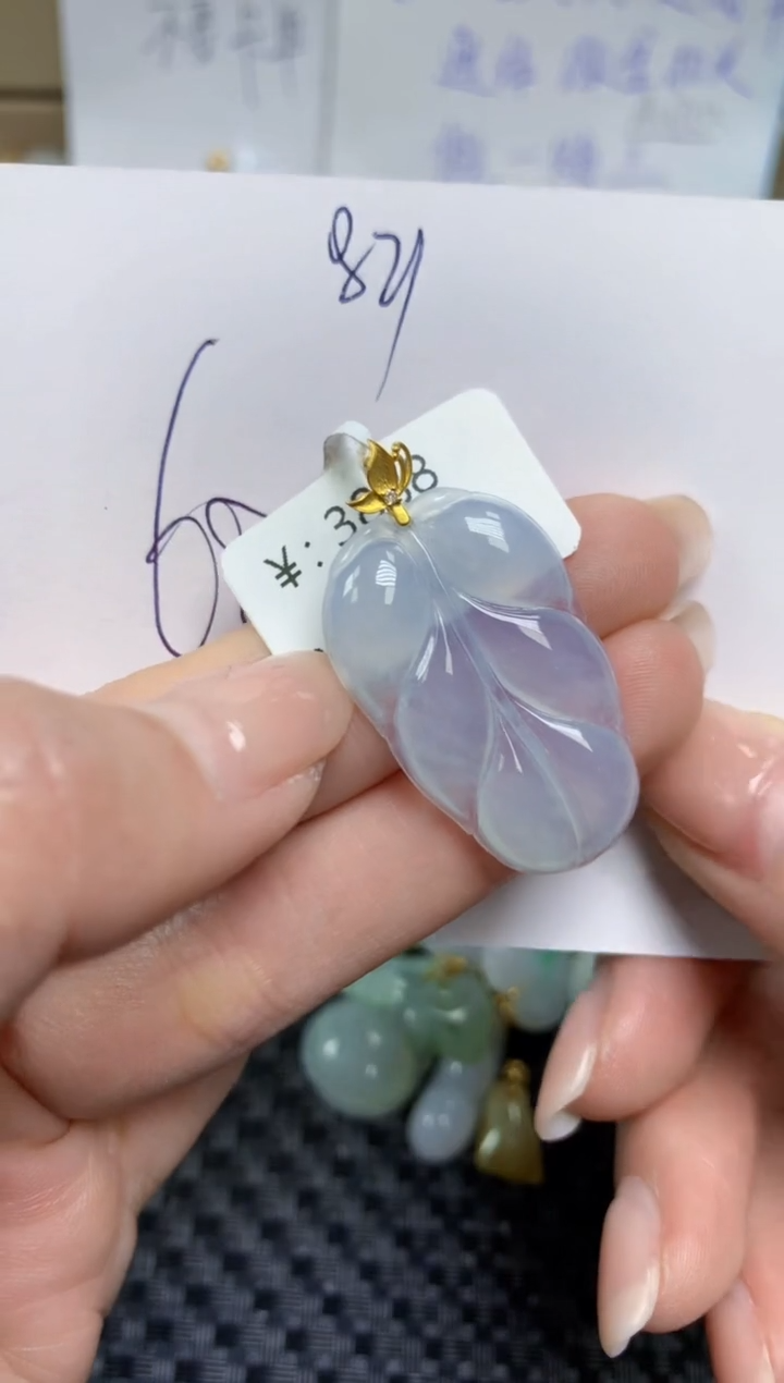 【闪购商品】翡翠颈饰18K金镶嵌天然缅甸A货翡翠