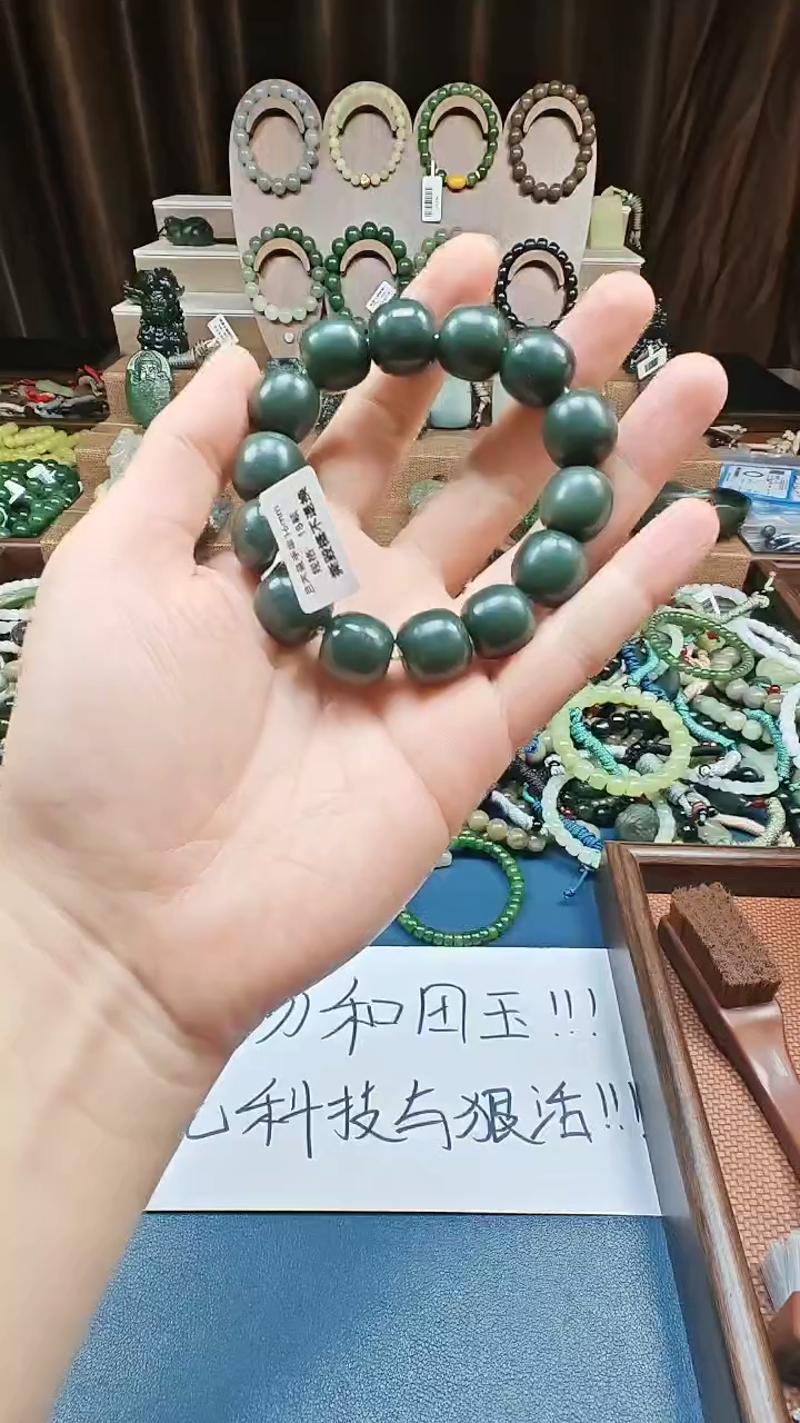 颈饰未镶嵌和田玉多样性发货拍一发一