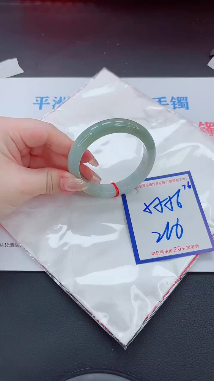 未镶嵌手镯翡翠11111111