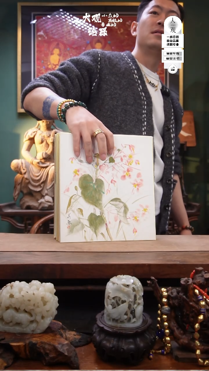 卡纸笙**离茶周边中古品工艺品