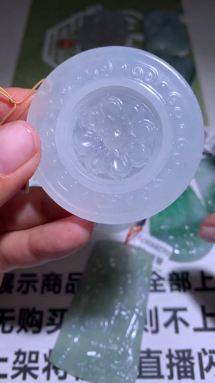 【闪购商品】定制翡翠未镶嵌毛货-不退不换 