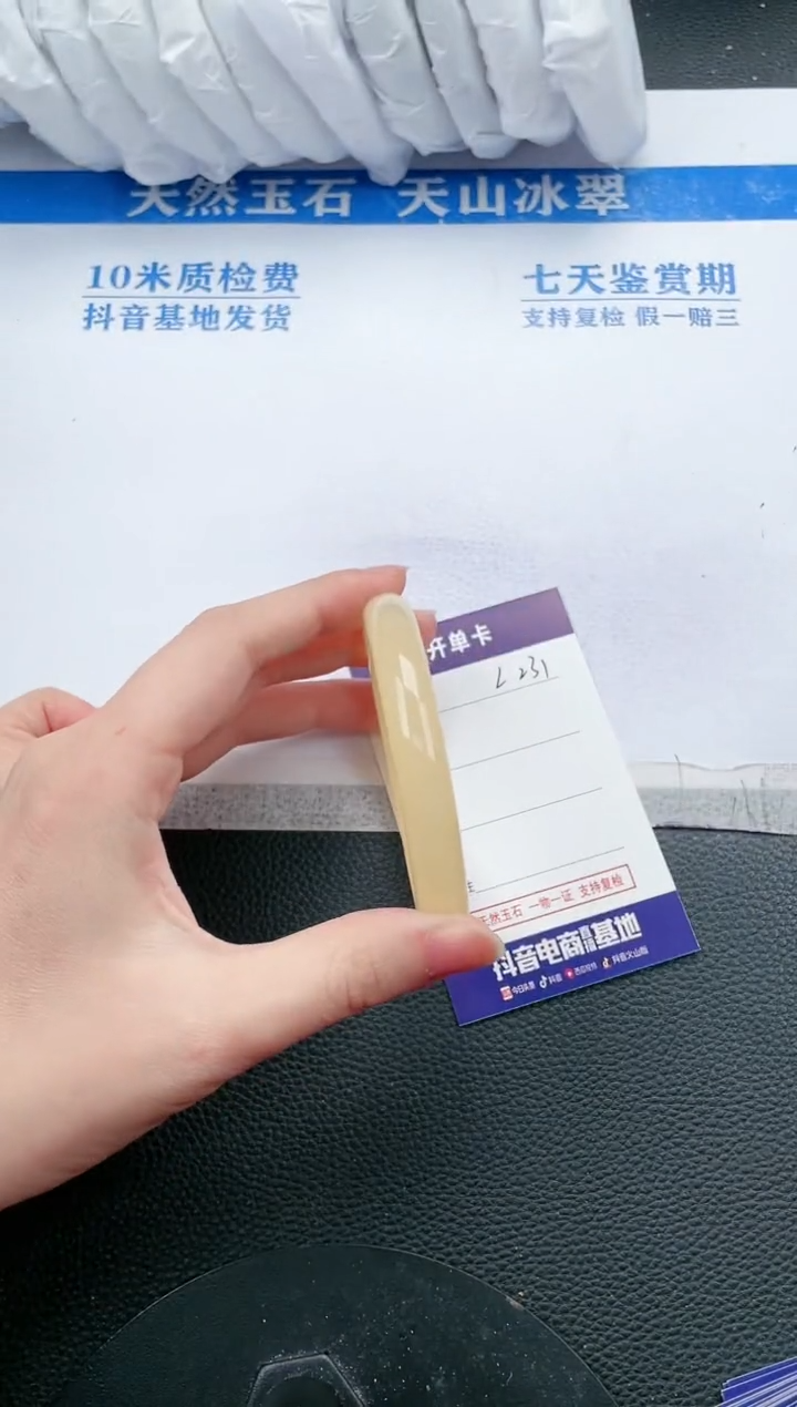 【闪购商品】石英质玉手镯未镶嵌L231