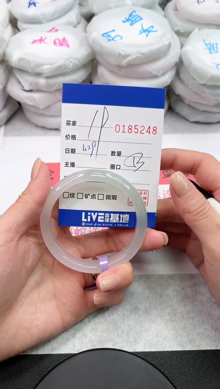【闪购商品】玛瑙/玉髓手镯未镶嵌5248