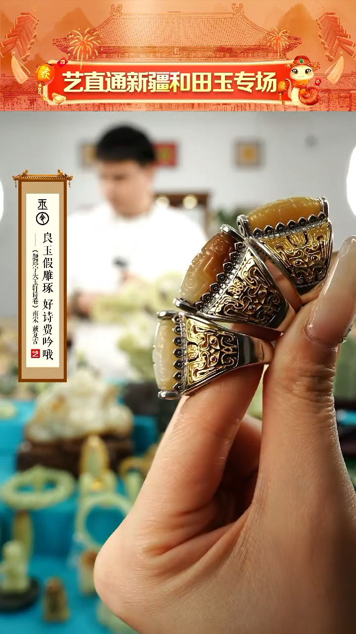 【闪购商品】和田玉挂件银S925镶嵌九眼戒指多样性发发一件