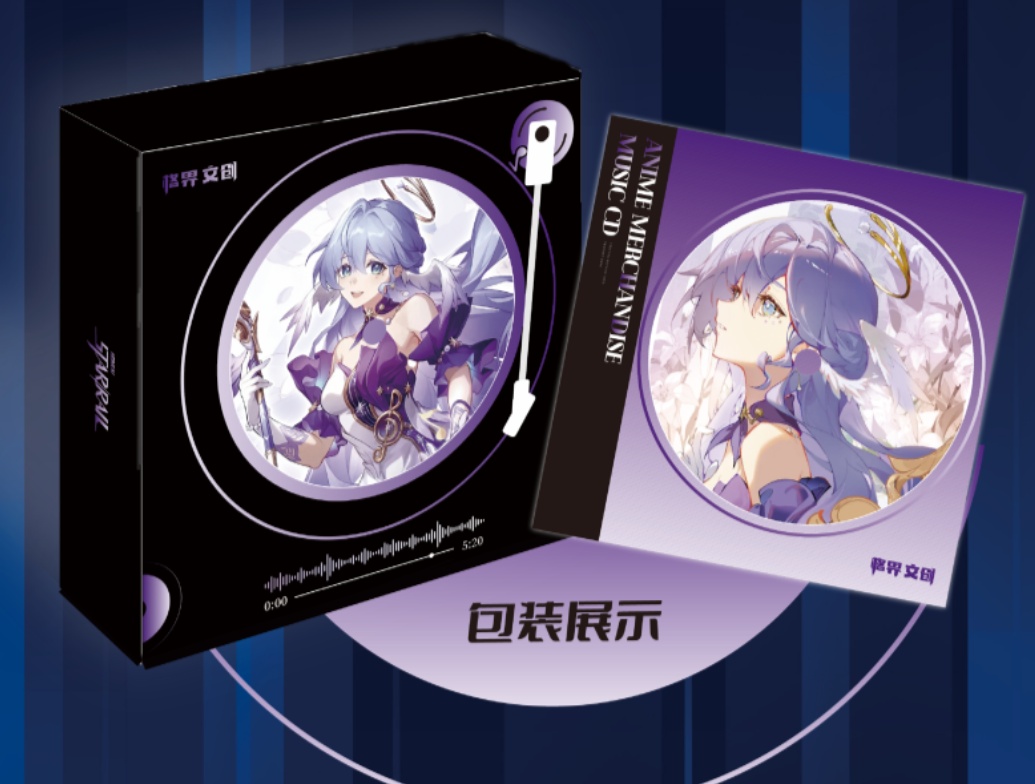 【哼哼专属代拆】格界文创 崩铁首创音盘圆形色纸