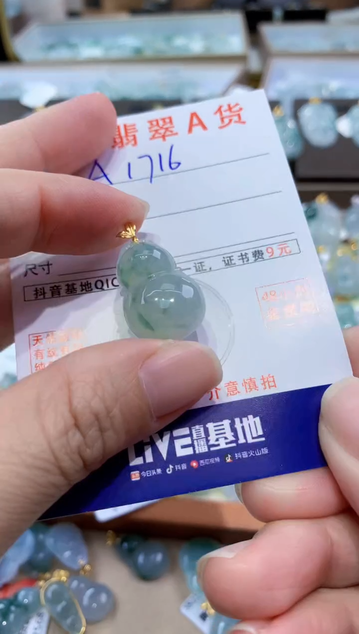 颈饰18K金镶嵌翡翠天然翡翠A货挂件 