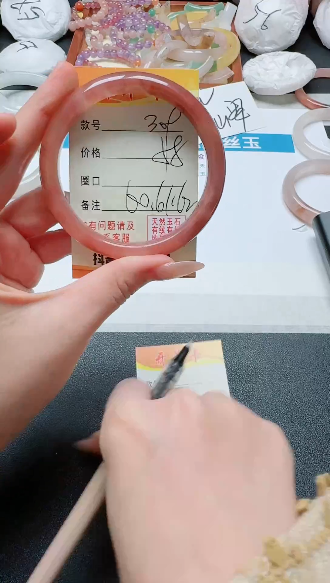 【闪购商品】石英质玉手镯未镶嵌309