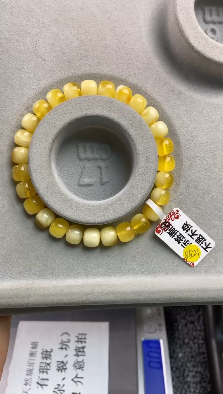 【闪购商品】蜜蜡珠宝奇石未镶嵌19