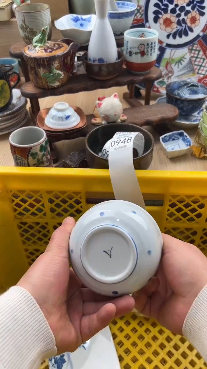 948默认微瑕，满20元包邮