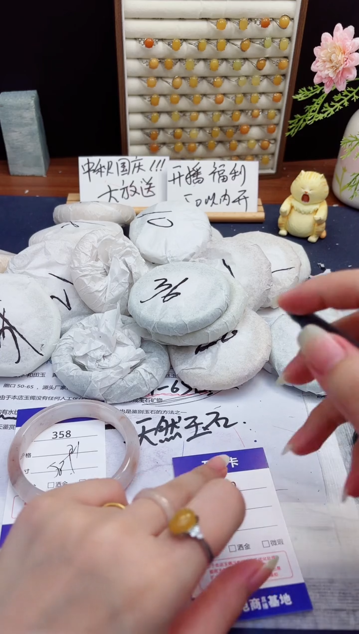 未镶嵌手镯石英质玉358-紫罗兰-圈口58