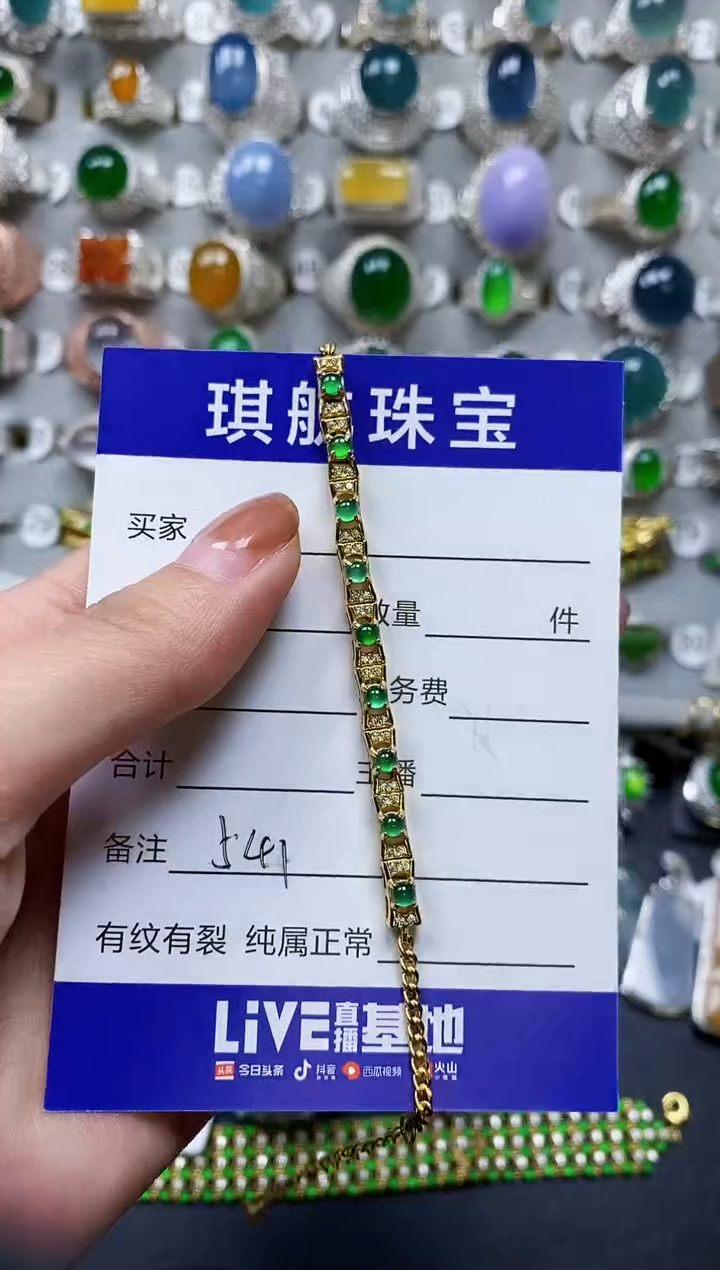 【闪购商品】翡翠手链银S925镶嵌0541