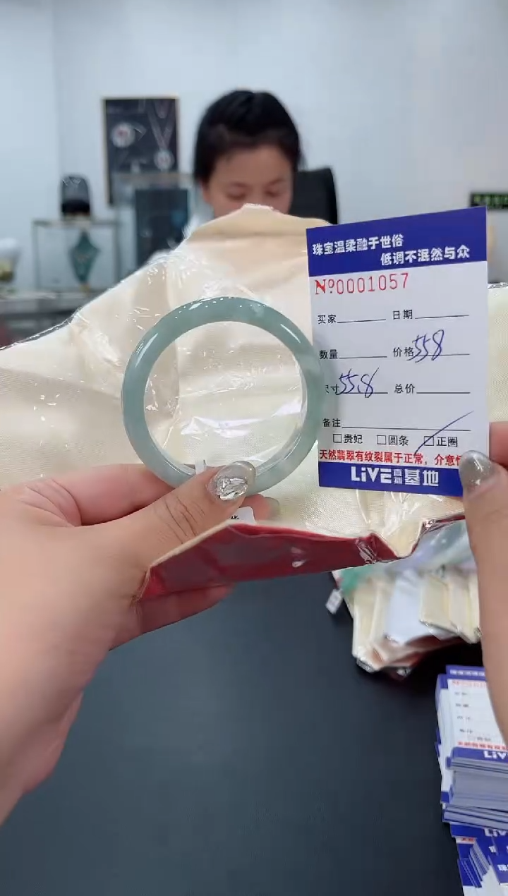 【闪购商品】翡翠手镯未镶嵌天然翡翠A货