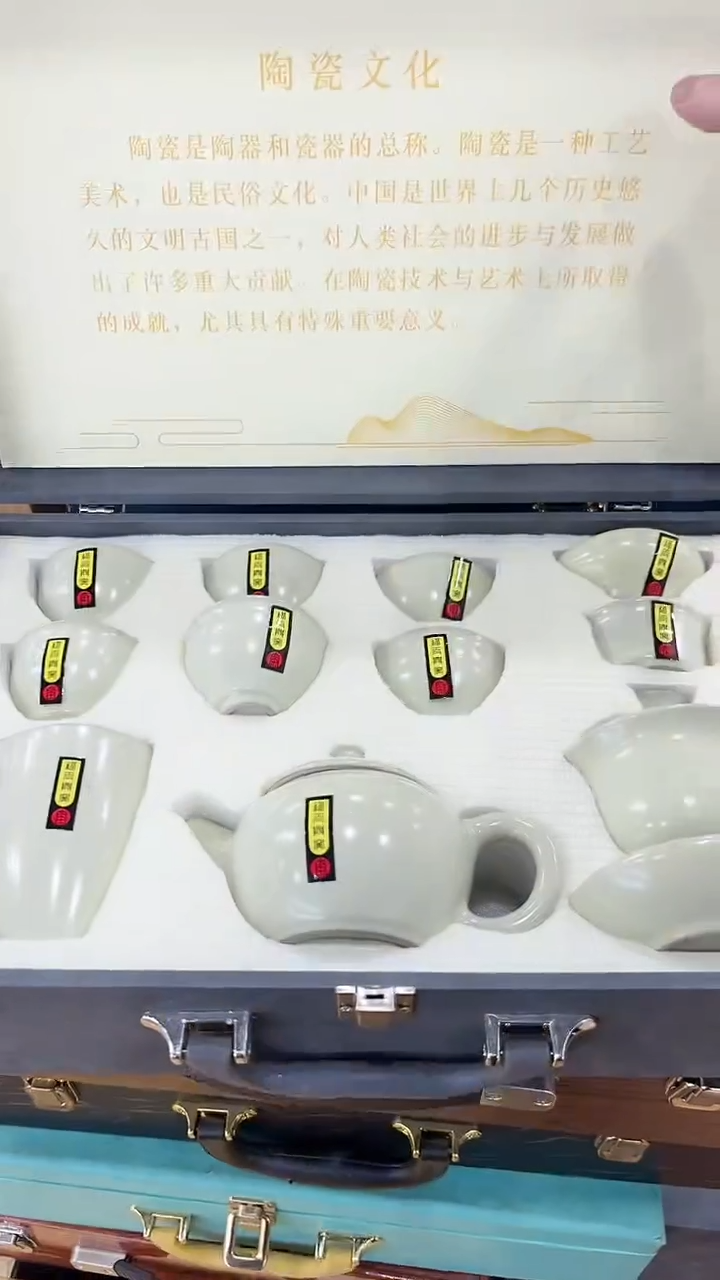 窑主茶具 窑主茶具@G-