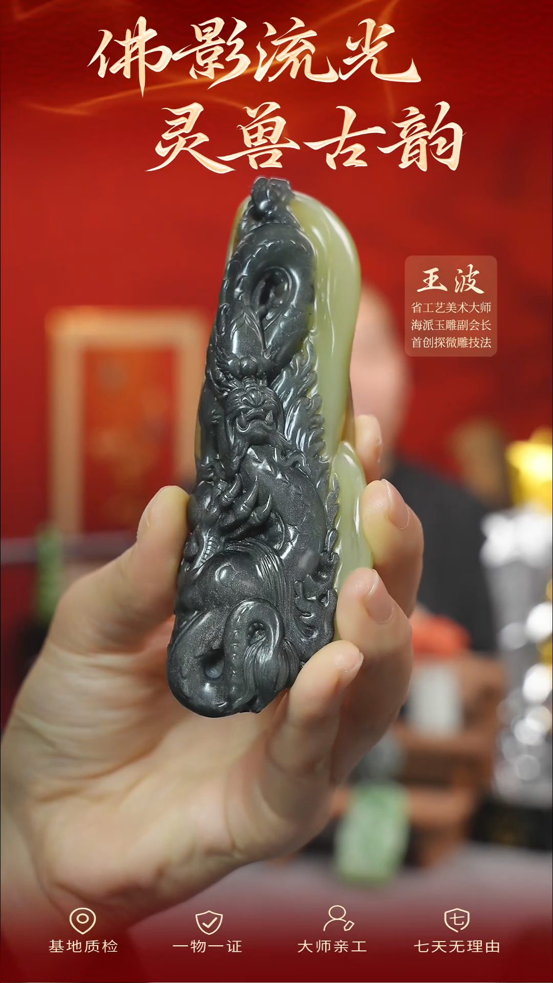 【闪购商品】和田玉手把未镶嵌wz