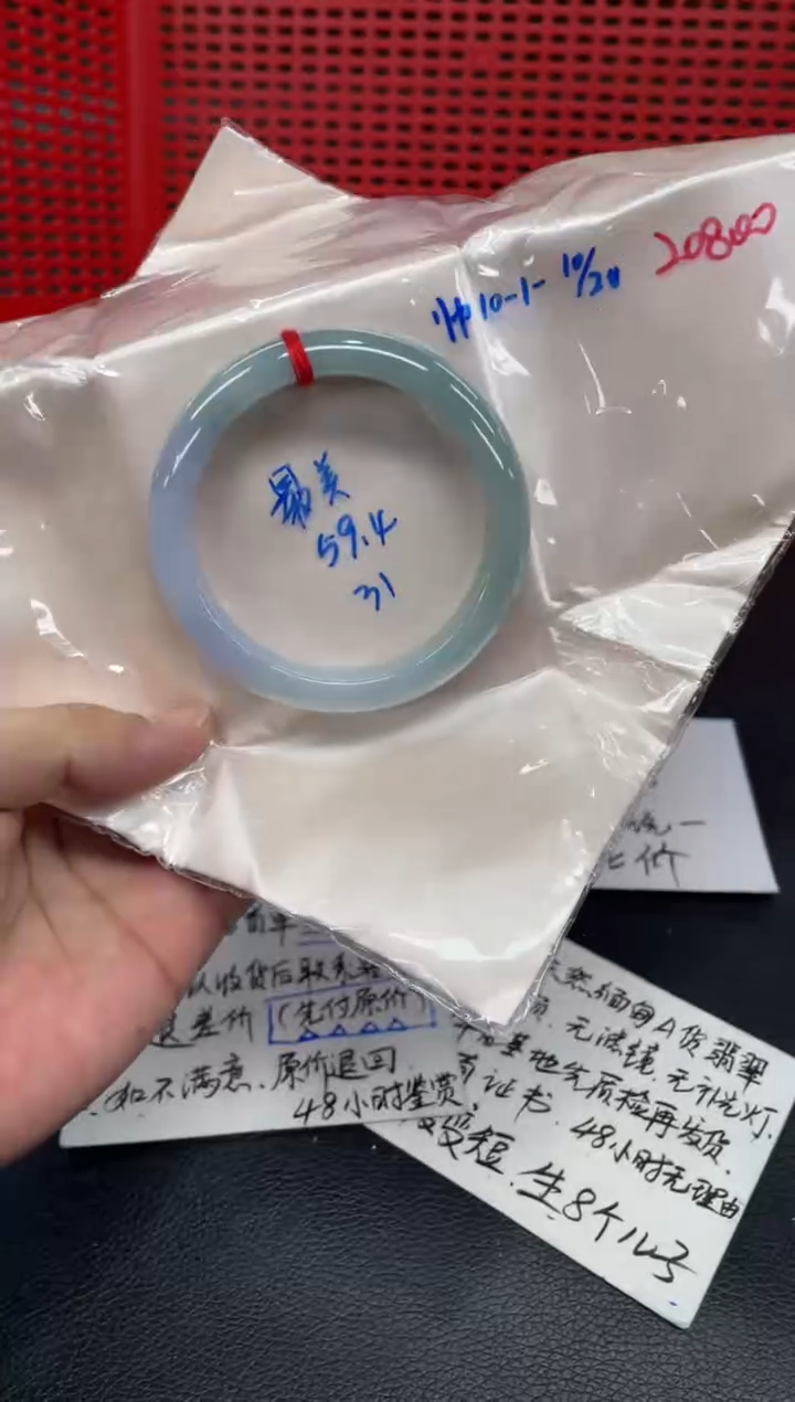 翡翠手镯未镶嵌翡翠手镯