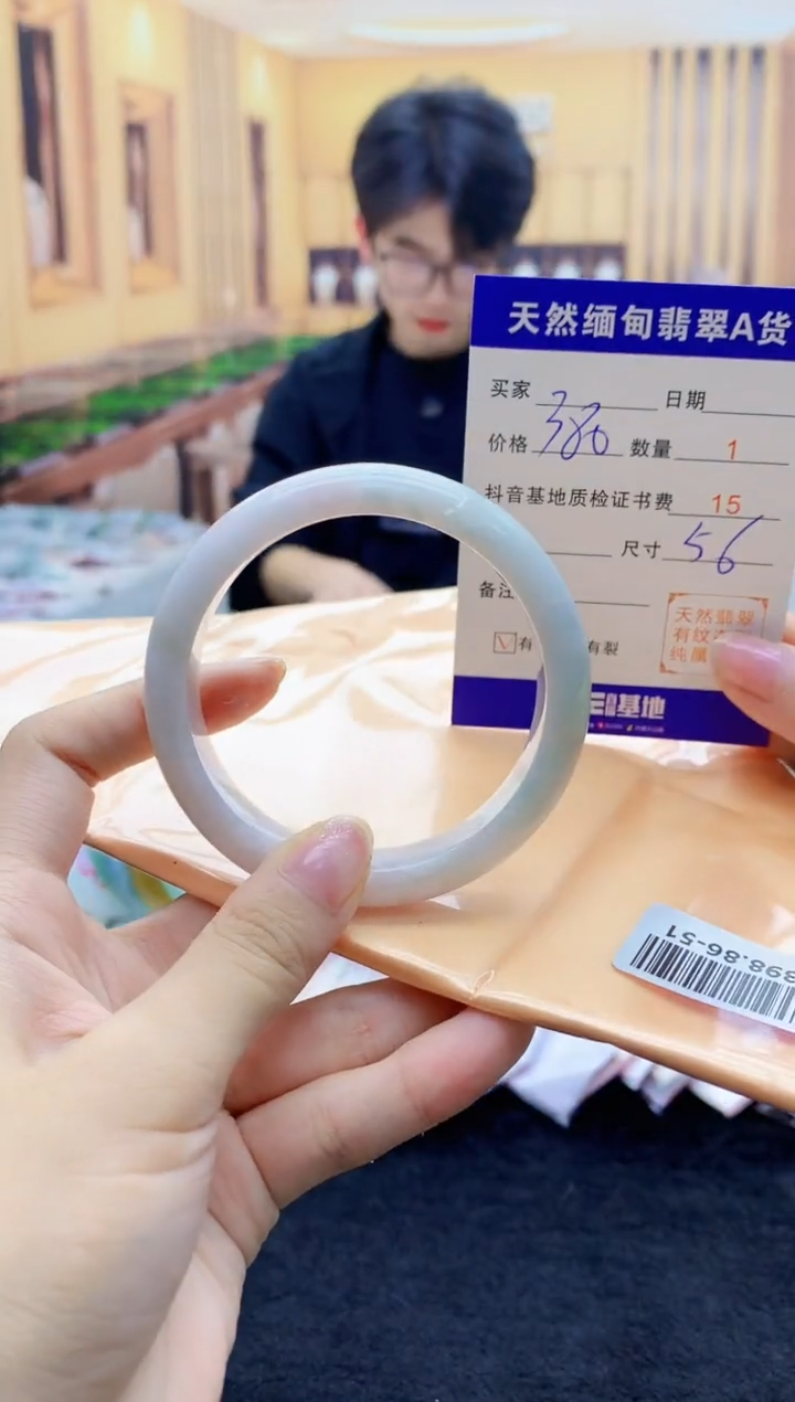 【闪购商品】翡翠手镯未镶嵌    T026398.86-51