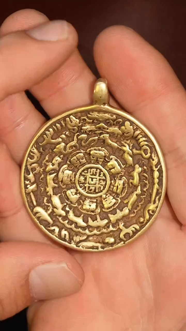 冲赛康胡子哥，藏传九宫八卦牌238