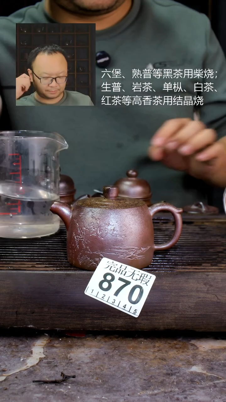 壶?***财四大名陶钦州坭兴陶870