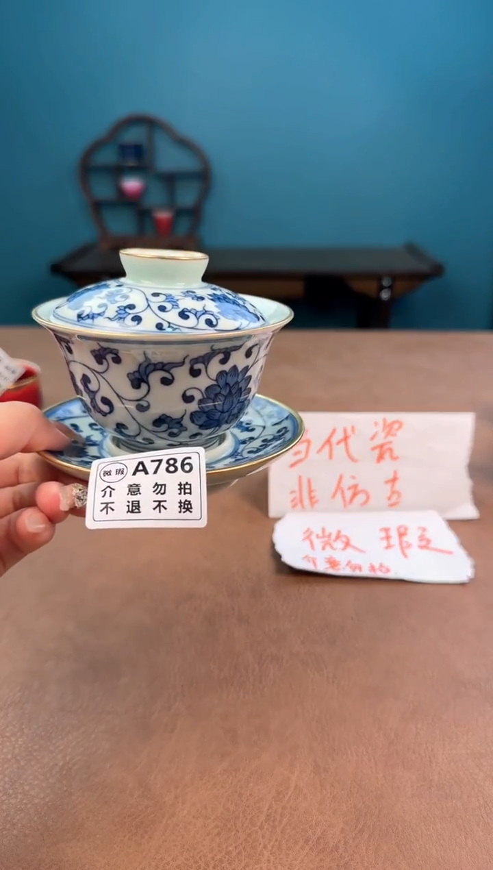 a786青花微瑕盖碗盖碗！