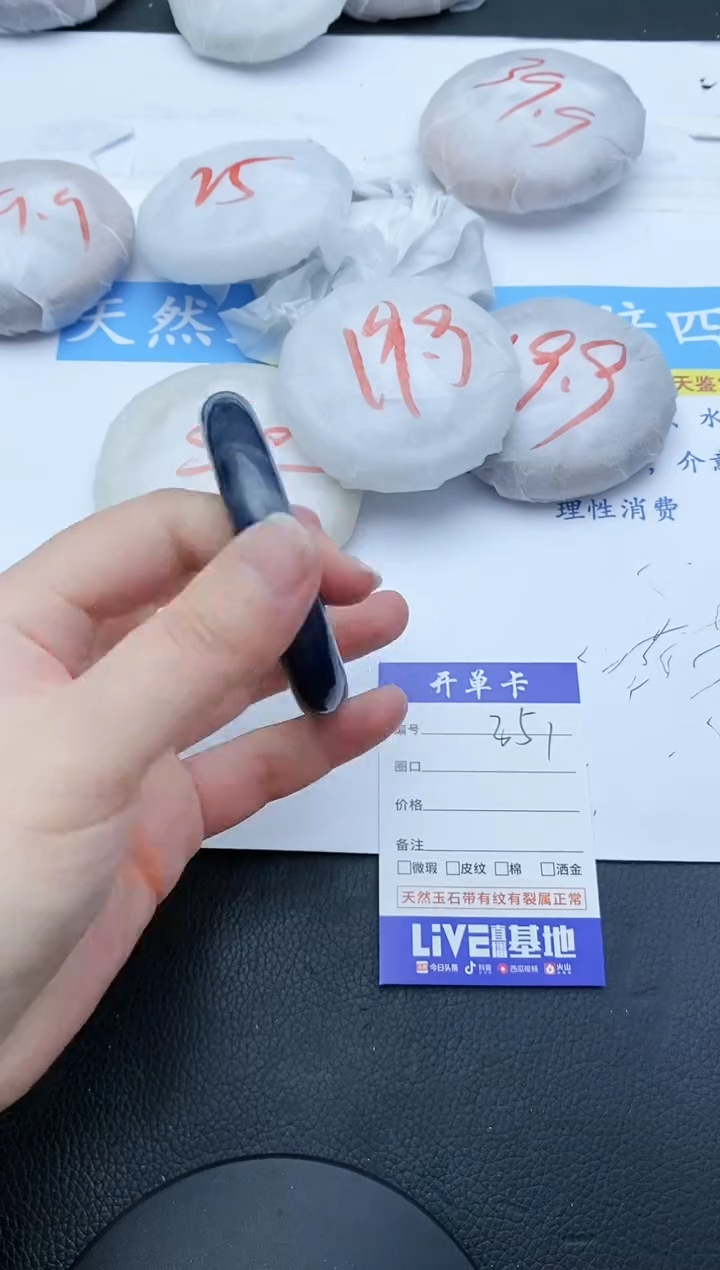 【闪购商品】石英质玉手镯未镶嵌351+55/56